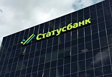 СтатусБанк запустил новую услугу по хранению ценностей и документов в индивидуальных банковских ячейках