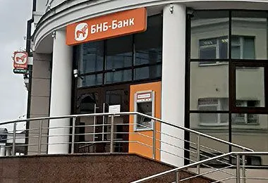 БНБ-Банк обновит правила обслуживания юрлиц и ИП
