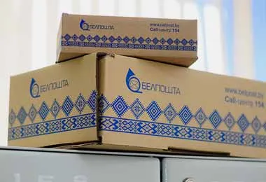 Белпочта разъяснила новые правила уплаты НДС при пересылке коммерческих посылок
