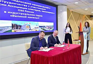 «Великий камень» показывает заметный рост зарплат и прибыли