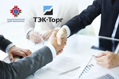 Белорусскому бизнесу открыт доступ к 1 млн закупочных процедур в России