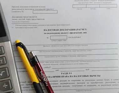 nalog_dekl.jpg