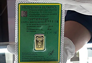 Минфин начал продажу мерных слитков золота белорусского производства