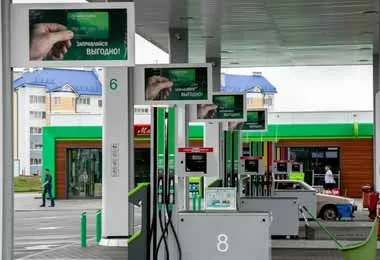 Автомобильное топливо в Беларуси подешевеет с 25 апреля