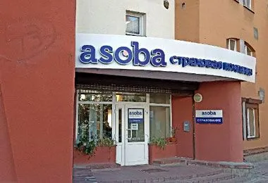 Минфин лишил лицензии страховую компанию «Асоба»