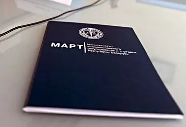 Cписок «недобросовестных» поставщиков расширен в Беларуси