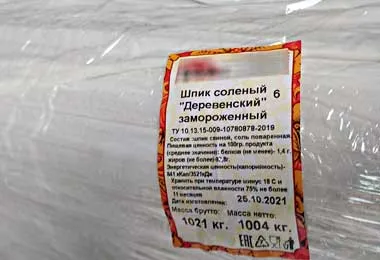 Белорусская таможня пресекла незаконный ввоз 120 тонн шпика из Литвы