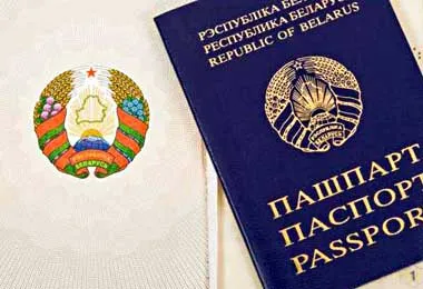 В Беларуси внесены поправки в закон о гражданстве