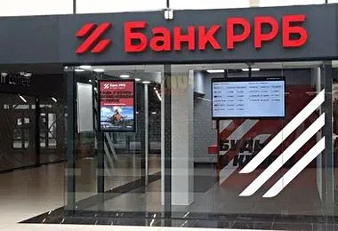 Банк РРБ изменяет отдельные тарифы по операциям с карточками