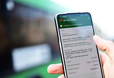 Беларусбанк запустил оплату проезда QR-кодом в автобусах и троллейбусах Гомеля