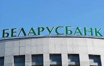Беларусбанк начал принимать заявки на покупку валютных облигаций ООО «Внешнеэкономическая Лизинговая Компания»