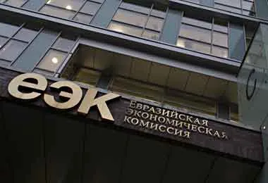 ЕЭК отмечает рост среднемесячных зарплат во всех странах ЕАЭС в 2022 г
