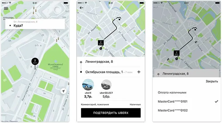 uber.jpg