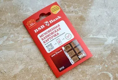 БСБ Банк первым в стране запустил продажу банковских карт в супермаркетах и на АЗС