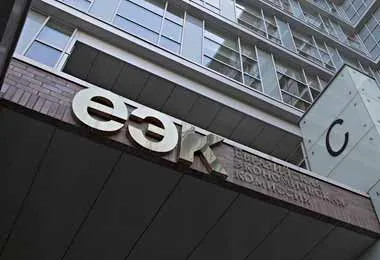 ЕЭК изменила порядок рассмотрения обращений стран ЕАЭС о несогласии с введением госценового регулирования