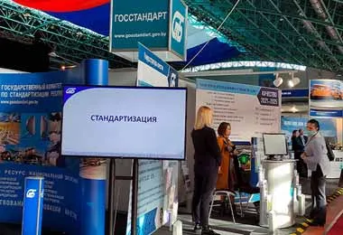 В Беларуси появится новый стандарт для формирования и ведения фонда технических нормативных правовых актов