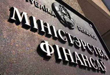В Беларуси продолжится регулирование отдельных вопросов рынка ценных бумаг