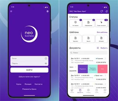 Нео Банк Азия запустил новое мобильное приложение для бизнес-клиентов