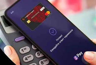 Белагропромбанк запустил новый платежный сервис Swoo Pay