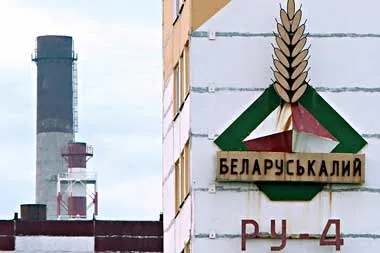 ЕАБР предоставит Беларуськалию кредит на 400 млн долл