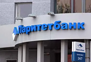 Паритетбанк запустил новый онлайн-сервис быстрых денежных переводов