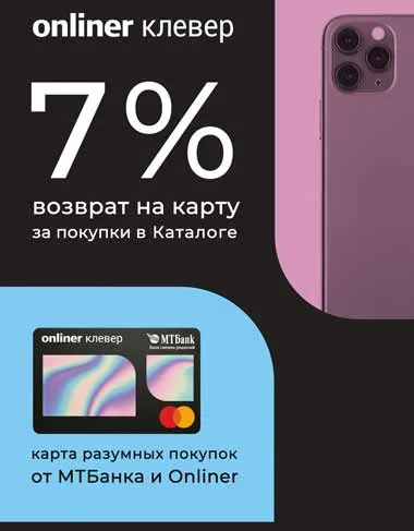 МТБанк, Mastercard и Onliner выпустили кобрендинговую цифровую карту