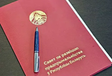 Предложения по декриминализации экономических рисков подготовлены в Беларуси