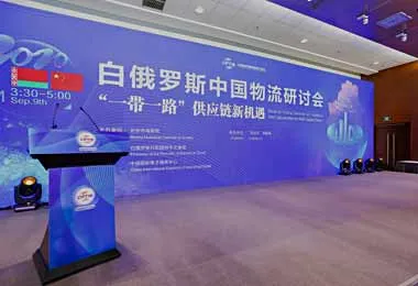 Беларусь и Китай обсудили новые возможности логистики по маршруту «Пояс и путь»