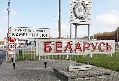 Система электронной очереди запущена в пункте пропуска «Каменный Лог»