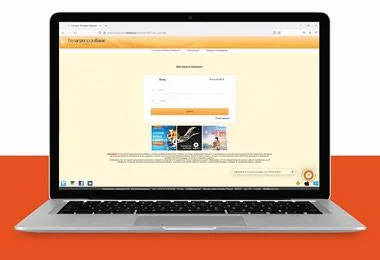 Белагропромбанк изменил процесс регистрации в интернет-банкинге для физлиц