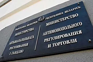 МАРТ установило очередной факт недобросовестной конкуренции