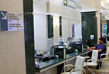 В Беларуси повысят уровень правовой защиты потребителей банковских услуг — законопроект В Беларуси повысят уровень правовой защиты потребителей банковских услуг — законопроект