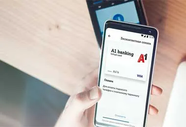 Оператор A1 предоставил возможность бесконтактных платежей через мобильное приложение 