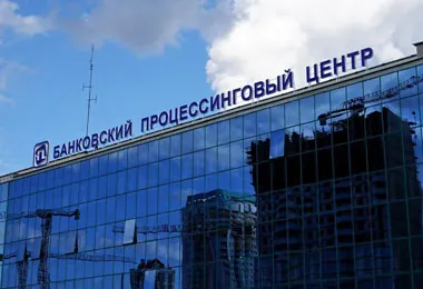 Банковский процессинговый центр повысил ставки аренды и обслуживания банковского терминального оборудования