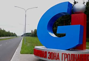 Границы СЭЗ «Гродноинвест» оптимизированы для развития регионов Гродненской области