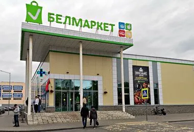 Работа магазина сети «Белмаркет» приостановлена в Могилеве