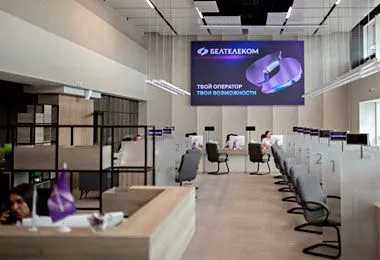 Белтелеком запустил новую услугу для бизнеса