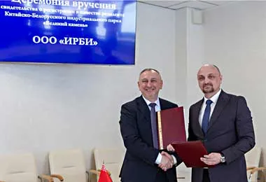 Новый резидент «Великого камня» будет производить компьютерную технику