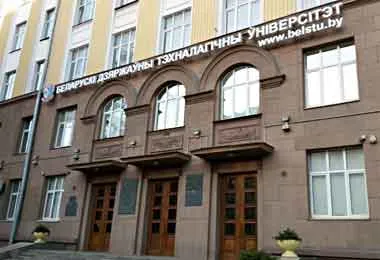 Центр поддержки технологий и инноваций появится в БГТУ