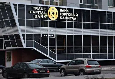 ТК Банк запускает новый автокредит