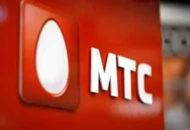 МТС повышает тарифы с 1 октября