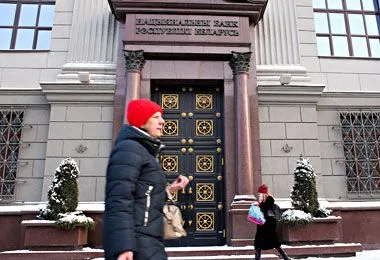 Нацбанк рассказал про наиболее доходные вклады в Беларуси в январе 2026 года