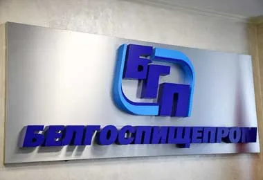 Россия остается основным экспортным рынком сбыта Белгоспищепрома