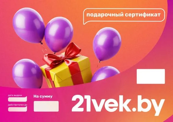 Для коллег, партнеров и «просто так»: как сертификаты стали универсальным языком благодарности