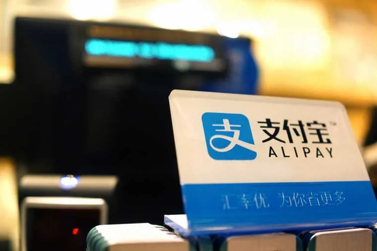 Alipay