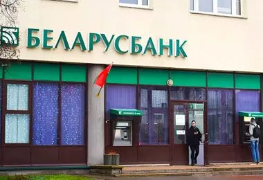 Беларусбанк снизил ставки по кредитам на недвижимость