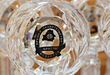 Правительство Беларуси присудило премии в области качества