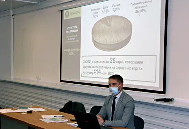 БУТБ поможет предотвратить скачки спроса на рынке лесопродукции