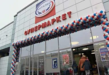 Виталюр планирует открыть 12 новых магазинов