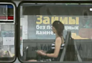 Генпрокуратура выявила нарушения в деятельности отдельных лизинговых компаний